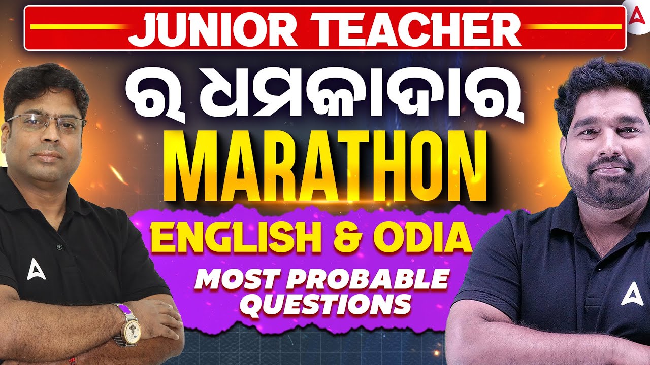🔥 Odisha Junior Teacher Marathon | JT English & Odia Questions 2025 | Adda247 Odia