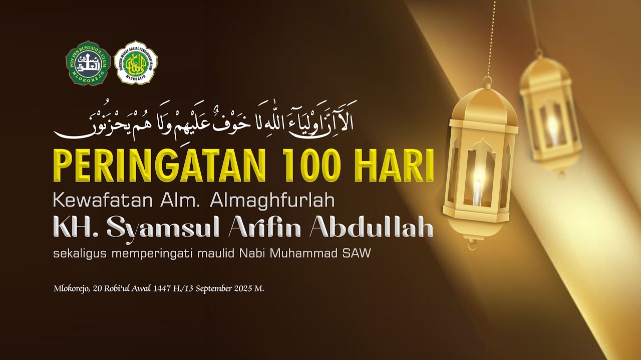 Peringatan 100 Hari Kewafatan Alm. Almaghfurlah KH. Syamsul Arifin Abdullah