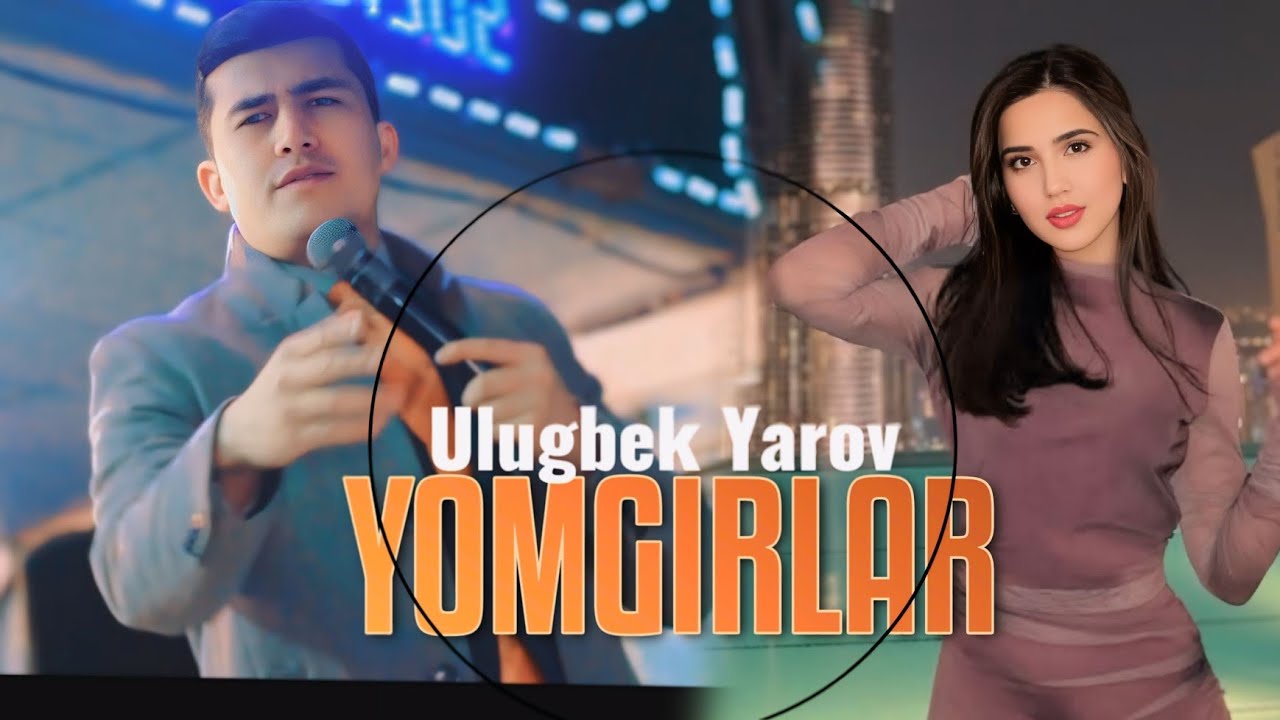 Ulugbek Yarov Yomgirlar cover! Улугбек Яров Ёмгирлар ковер! 2025 хит
