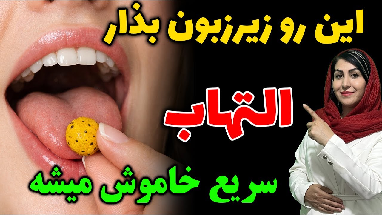 این دشمن نامرئی، مقصر مشترک اکثر بیماری هاست که هیچ کس بهش توجه نمی کنه!