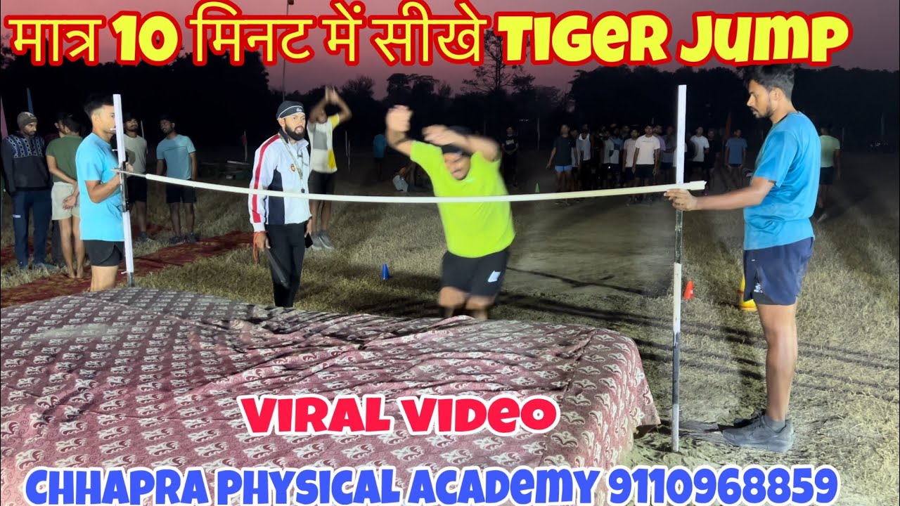मात्र 10 मिनट में सीखें 🔥Tiger Jump 🐅|| 