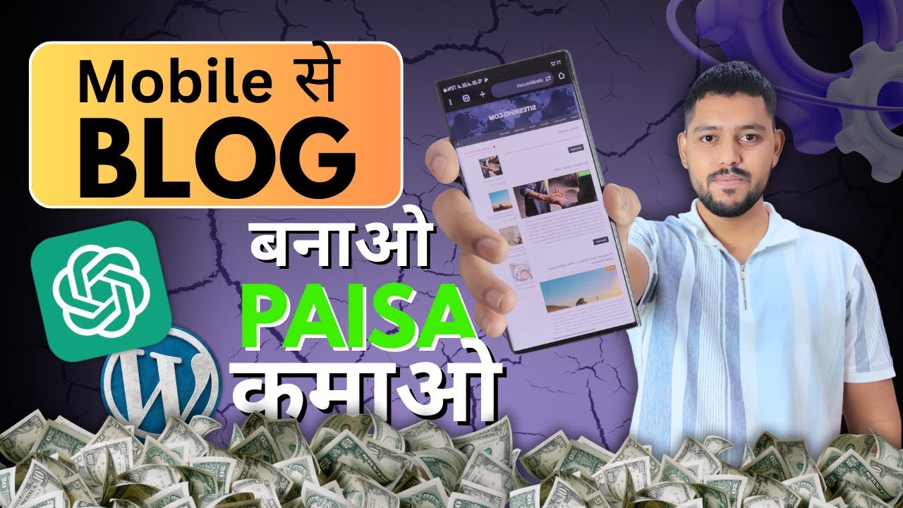Mobile Se Blog Kaise Banaye? Full Setup + Content Writing Guide