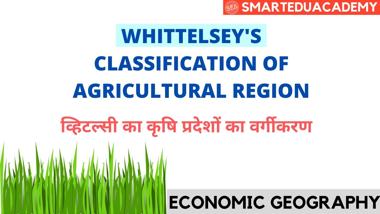 EG5 | Whittlesey Classification of Agricultural Regions | Economic Geography | Geography Optional