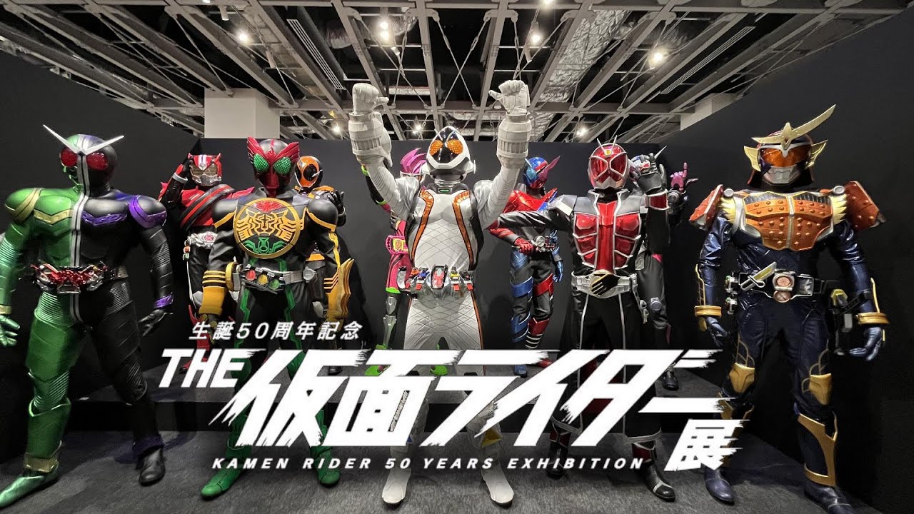 50-летие выставки «THE Kamen Rider» в Сайтаме – только фотографии