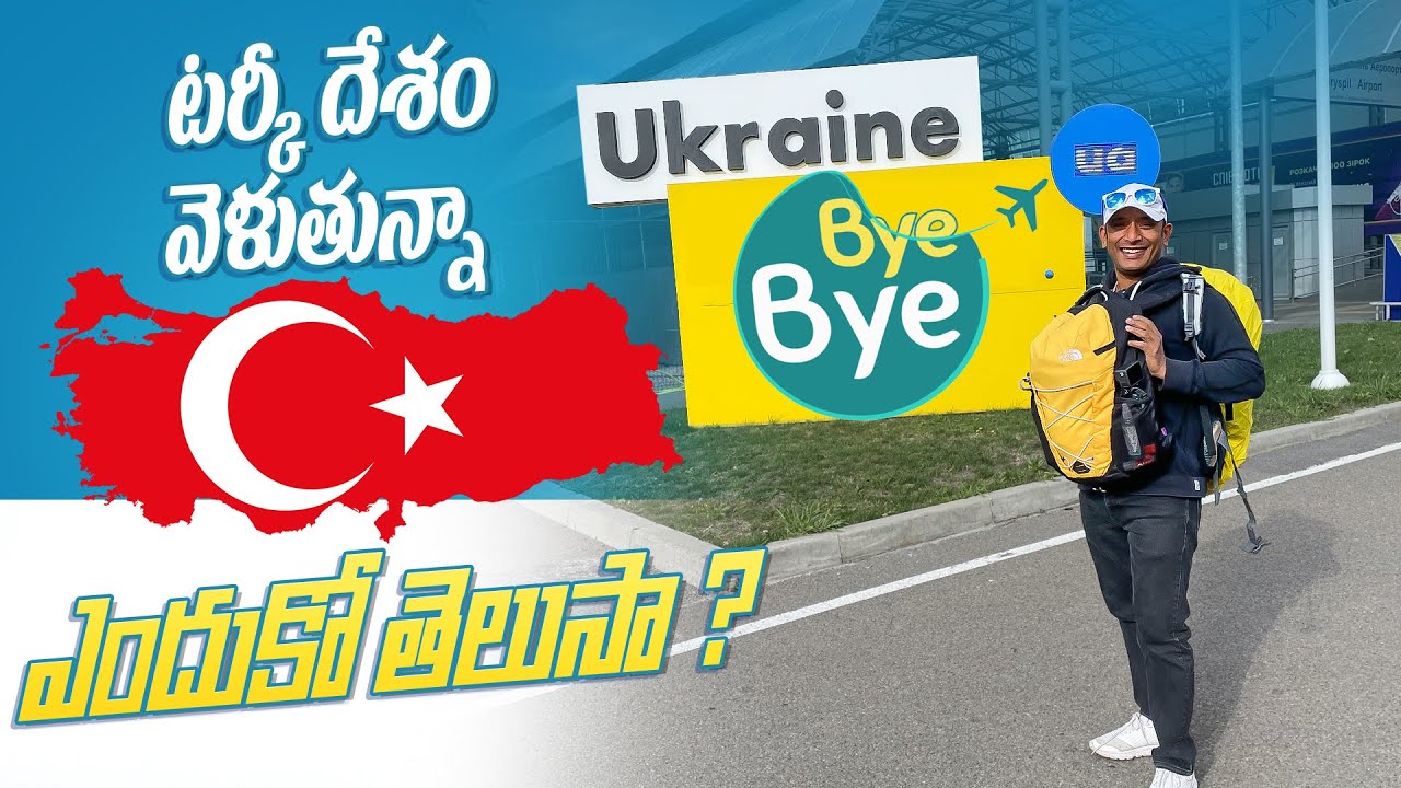 Ukraine to Turkey Travel | Turkey Vlogs