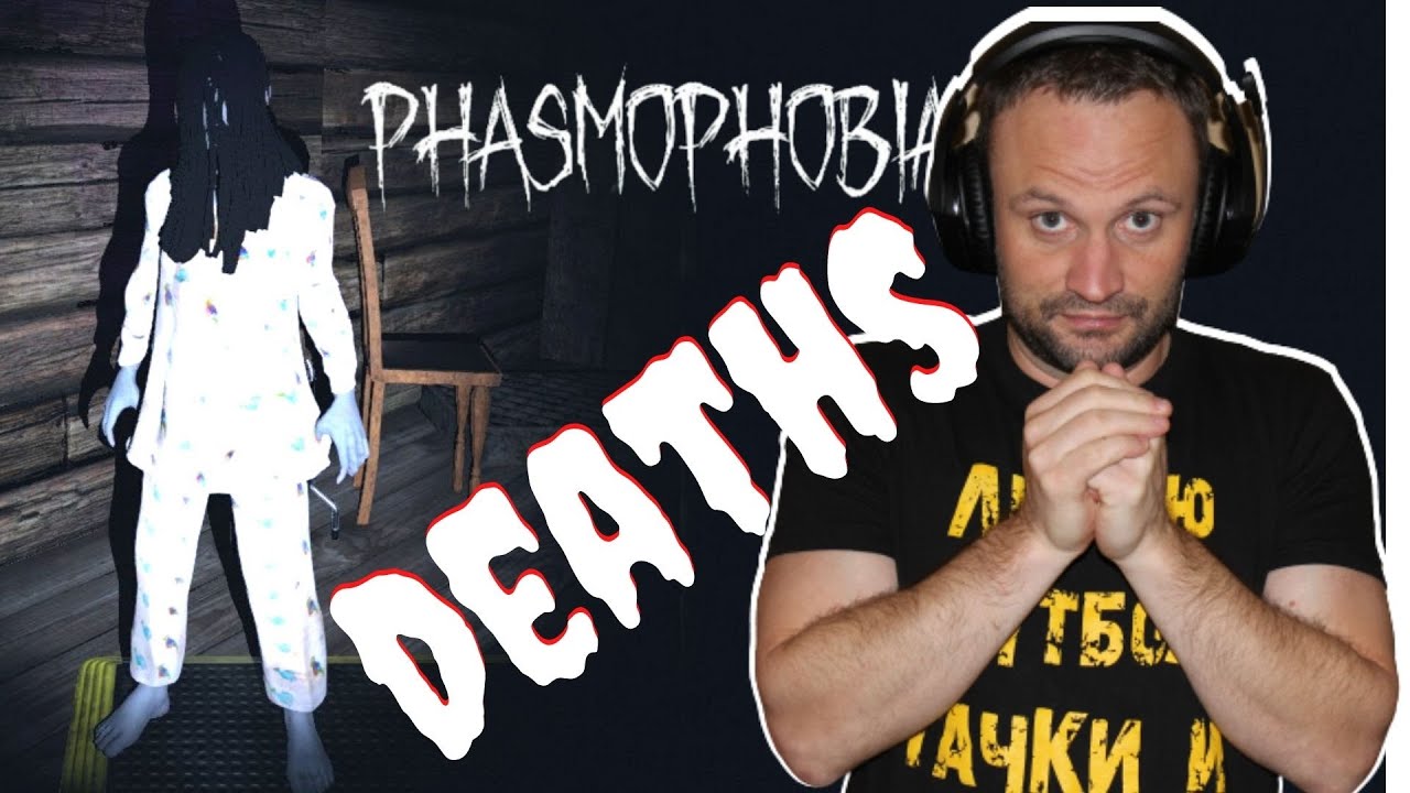 Phasmophobia - Deaths