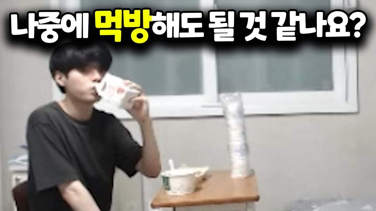 데프트의 신개념 먹방 아이디어 🍽
