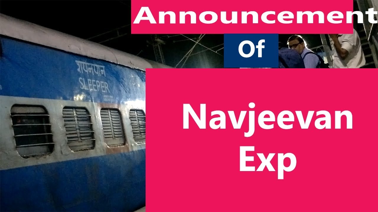 Navjeevan Express||12655||Announcements
