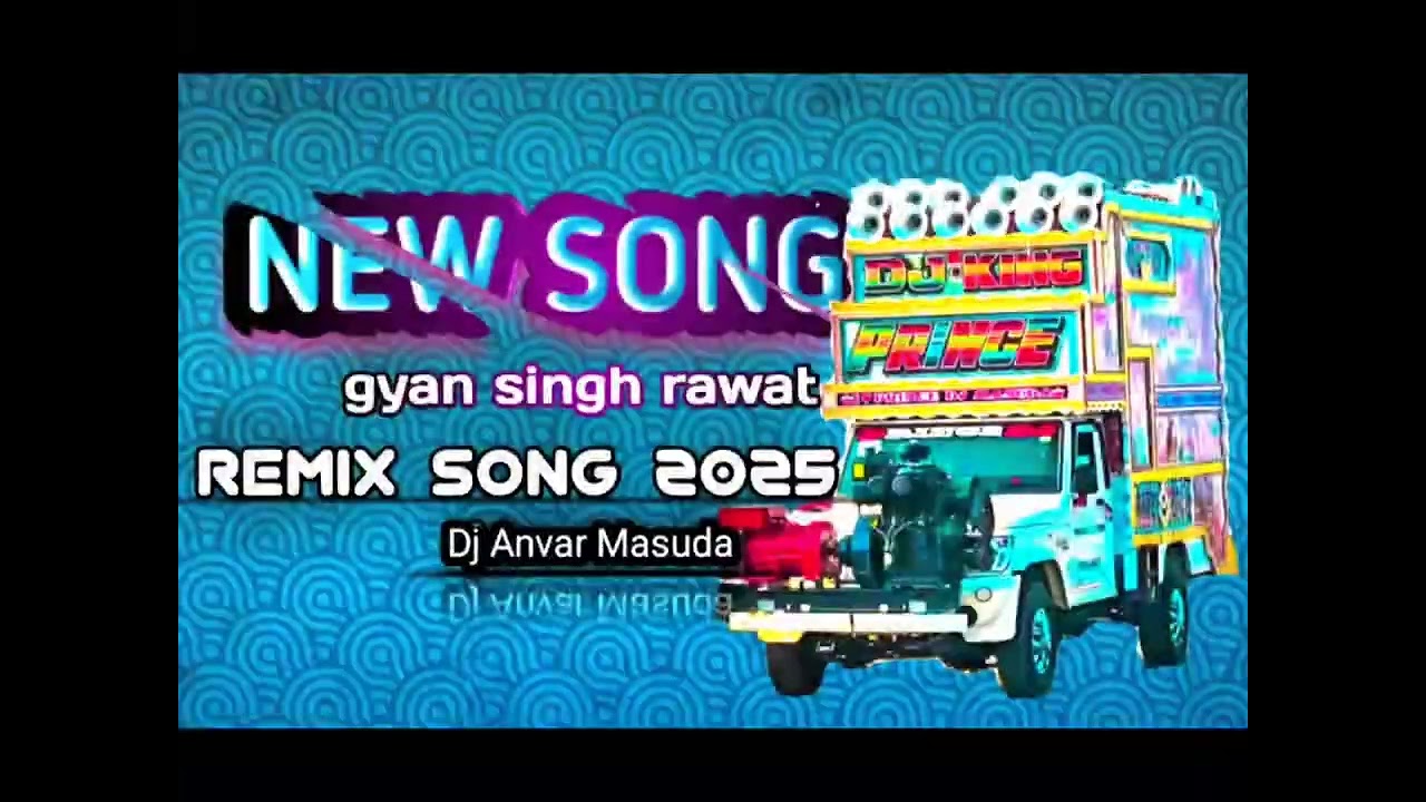 ठंडी ठंडी रात हे | NEW SONG 2025 | DJ ANWAR MASUDA #trendingsong #remix by anvar masuda