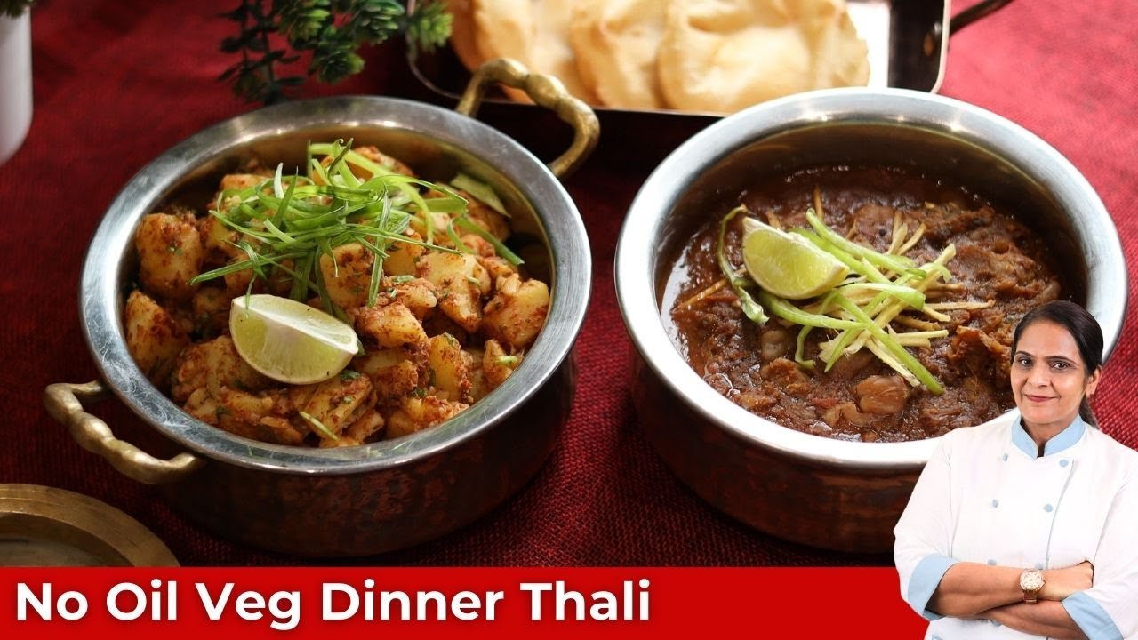 No oil Dinner Thali| Easy Dinner recipe Ideas| Veg Thali Dishes| How to make healthy thali