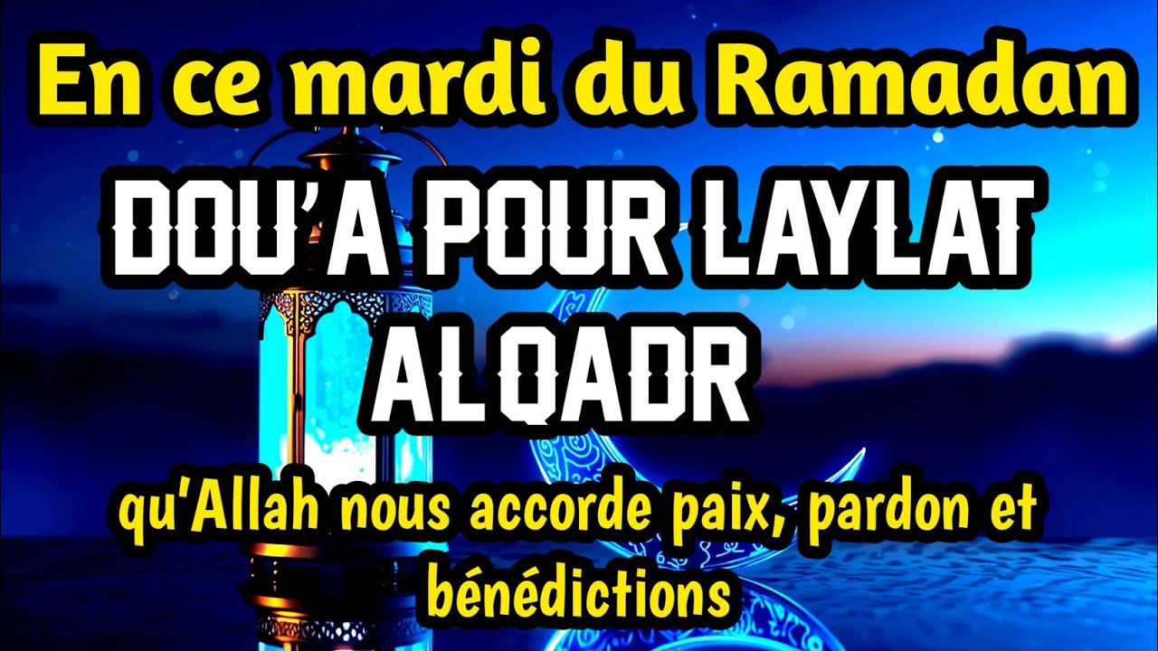 Ramadan mardi 🌙 Dou’a de Laylat al-Qadr : qu’Allah nous accorde paix, pardon et bénédictions