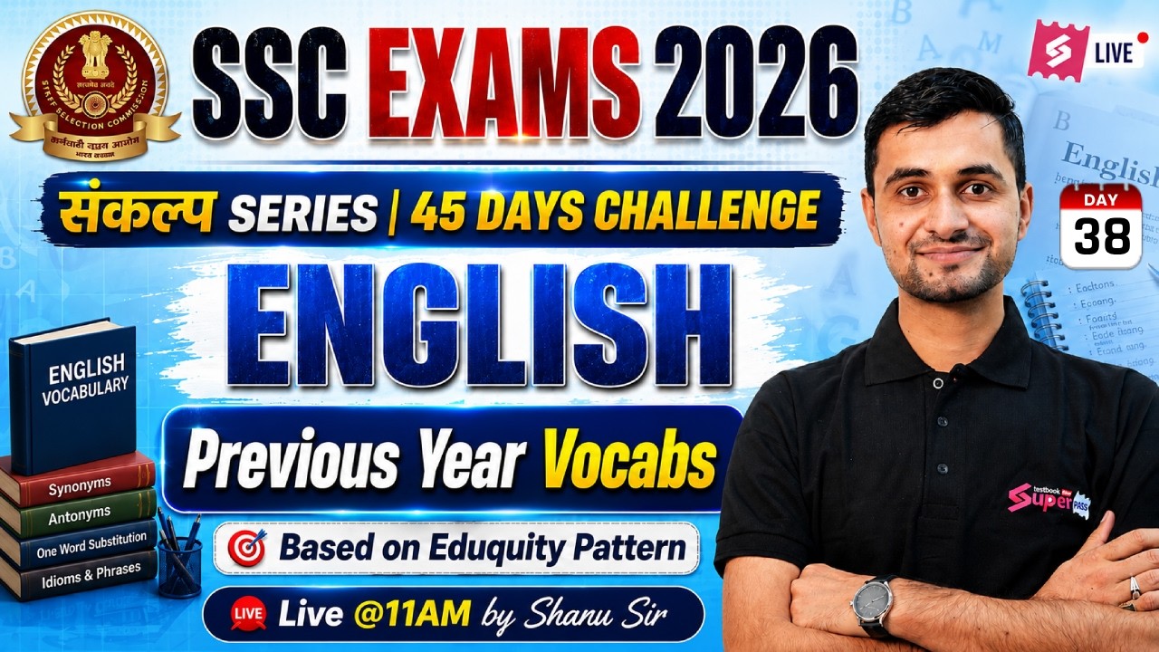 SSC Exams 2026 English | Previous Year Vocabulary of SSC Exams | SSC Exams Vocabulary by Shanu Sir