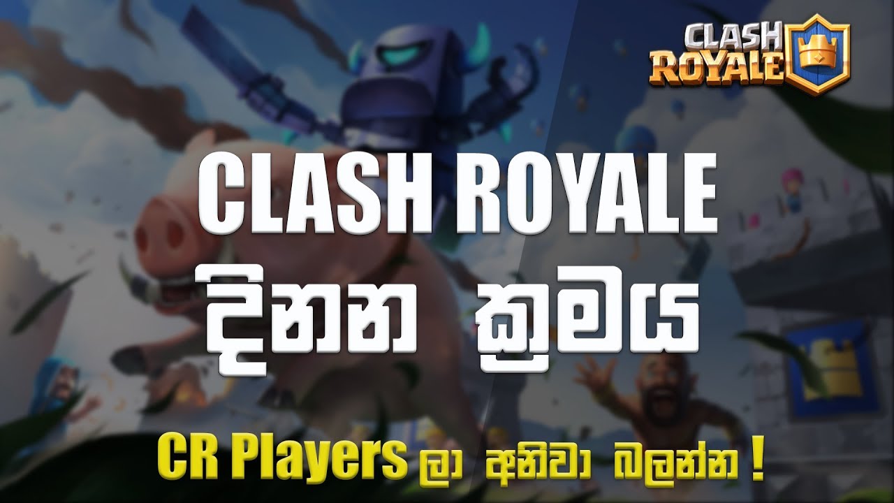The best guide for Clash Royale | Stats Royale App Review 2019 | Sinhala
