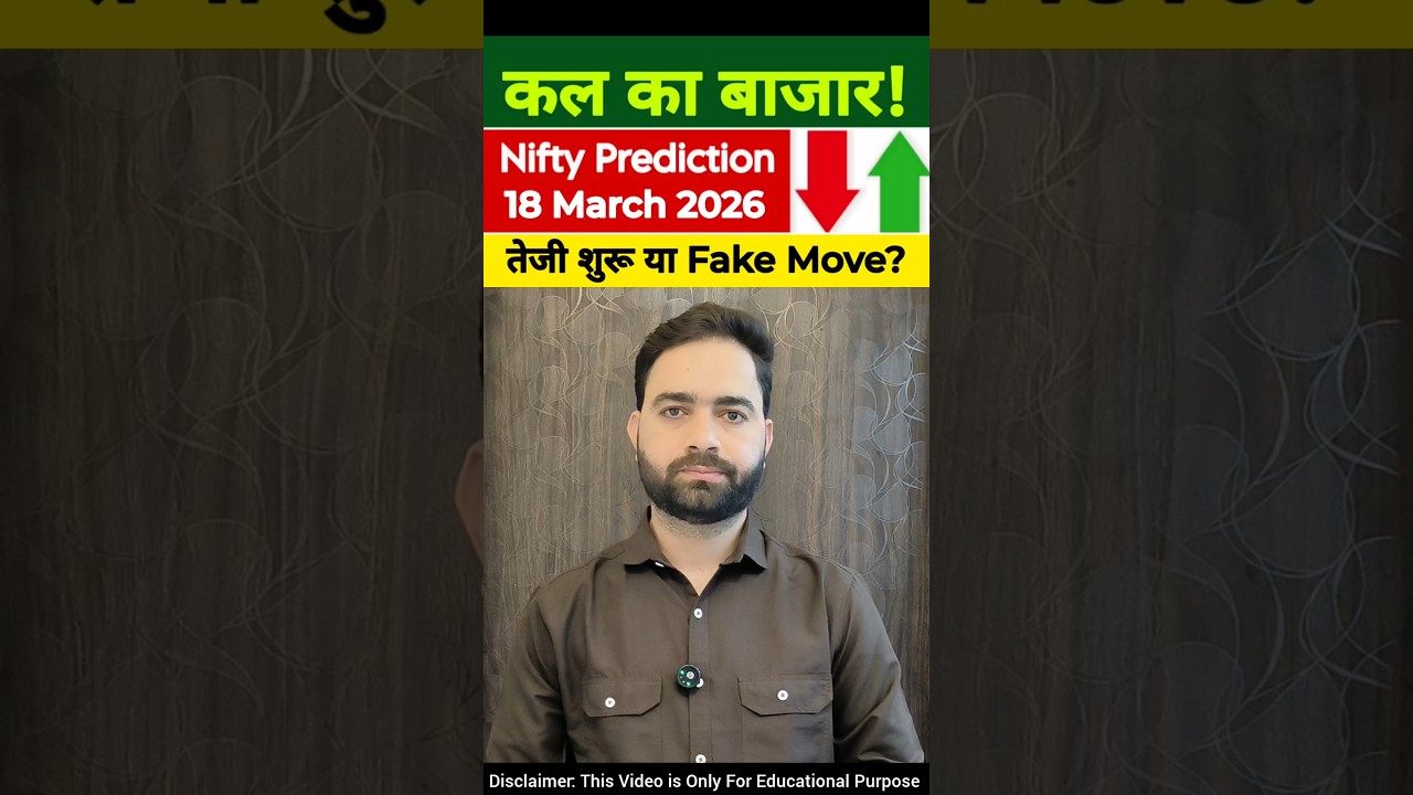 Tomorrow Market Prediction | Nifty Prediction For Tomorrow | #niftyprediction #shortsfeeds #nifty