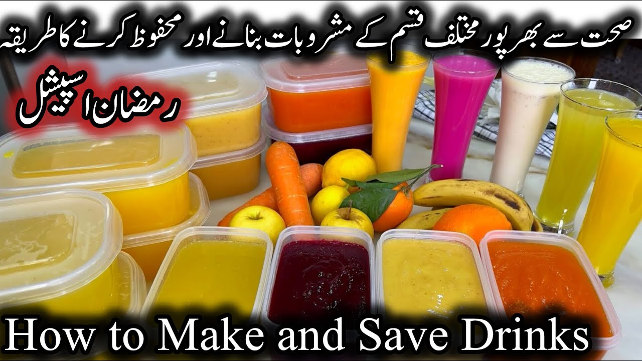 How to Make and Freeze Drinks At Home || Ramzan Recipe || Homemade Drinks Recipe