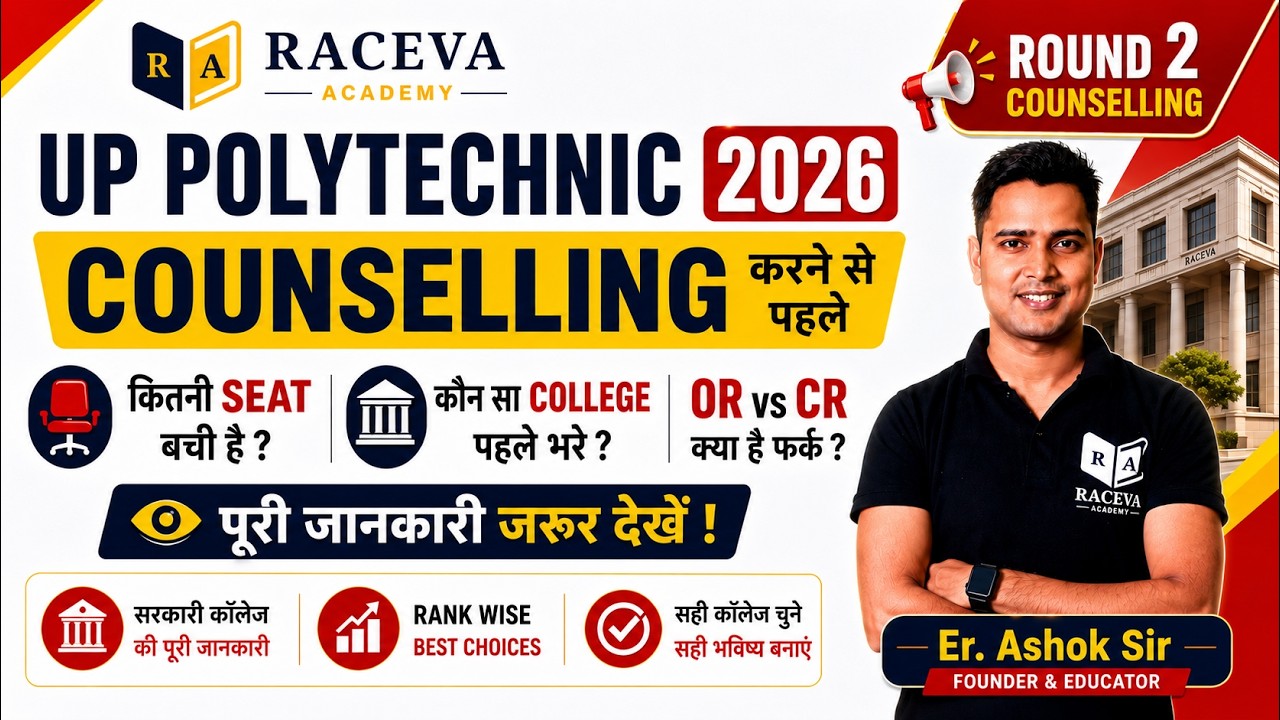 JEECUP 2026 Round 2 Counselling 🔥 Vacant Seat Matrix | Choice Filling | Raceva Academy