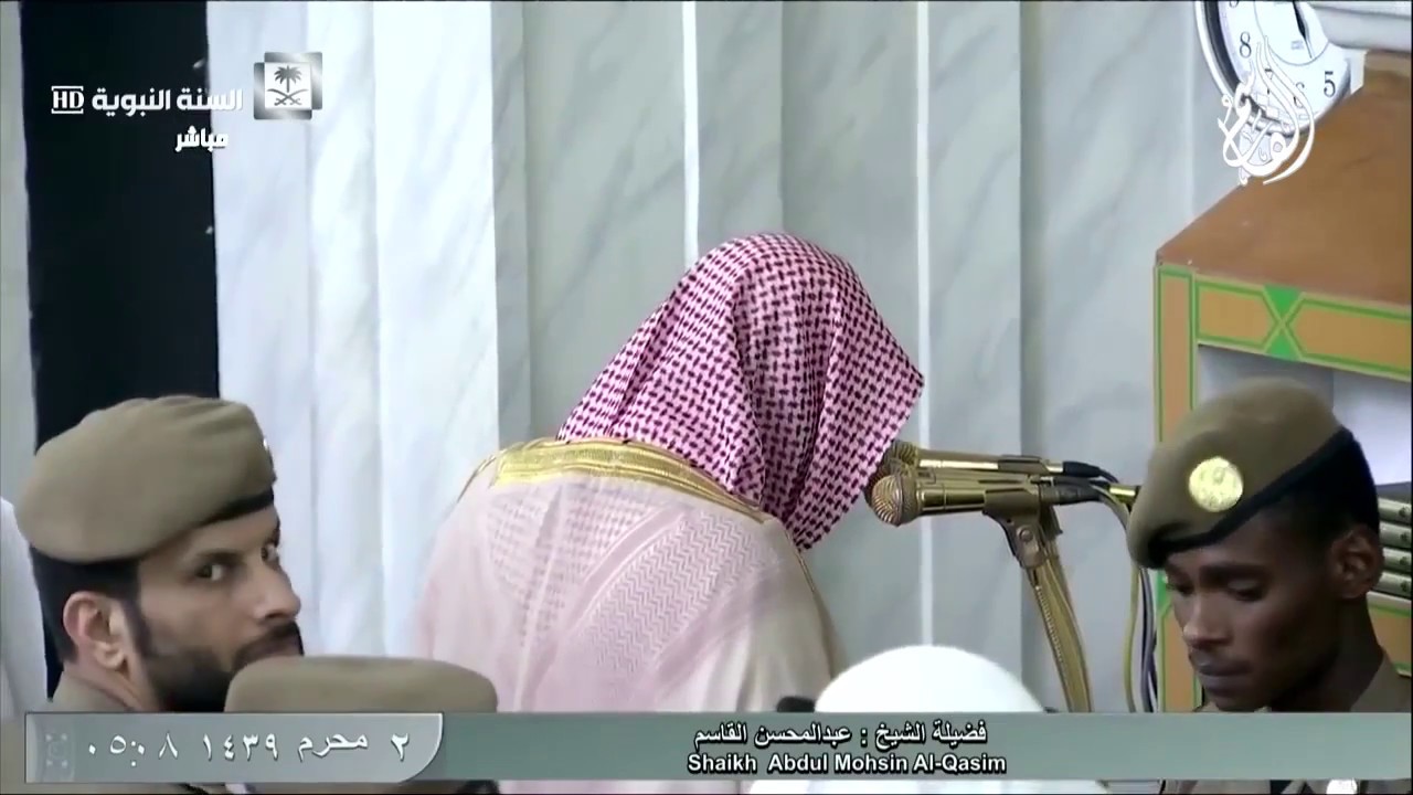 @FawaidAlQasim | صلاة الفجر | ٢ محرم ١٤٣٩ ھ | للشيخ عبدالمحسن القاسم