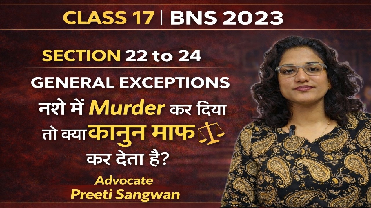 Class 17 BNS 2023 General Exceptions : Insanity & Intoxication Section 22, 23, 24 Judiciary Special