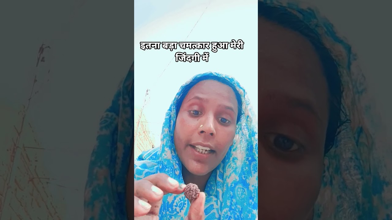 itna bada Chamatkar Meri jindagi mein naveen and palak and Short video 🙏🙏🙏🙏🙏🙏🙏🙏🙏🙏🙏👍👍👍👍👌👌