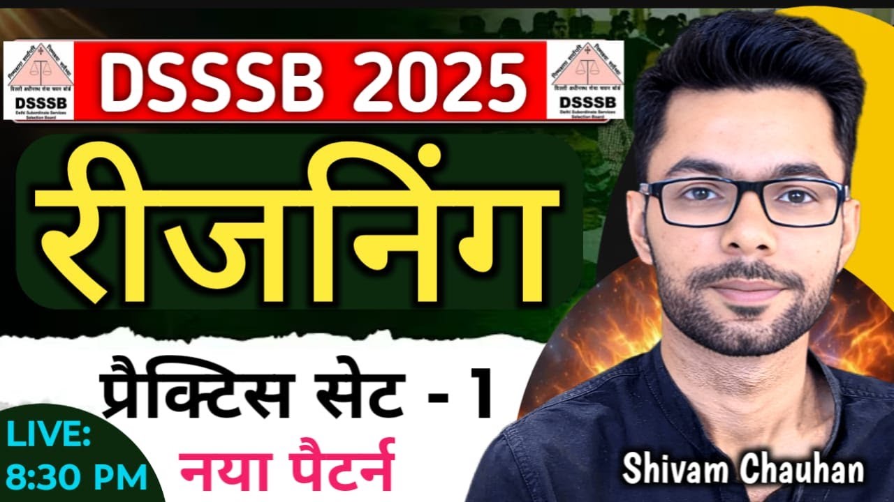 DSSSB Reasoning Practice Set- 1 l DSSSB 2025 Reasoning: Tips, Tricks & PYQs |  DSSSB-TGT/PGT/JA EXAM