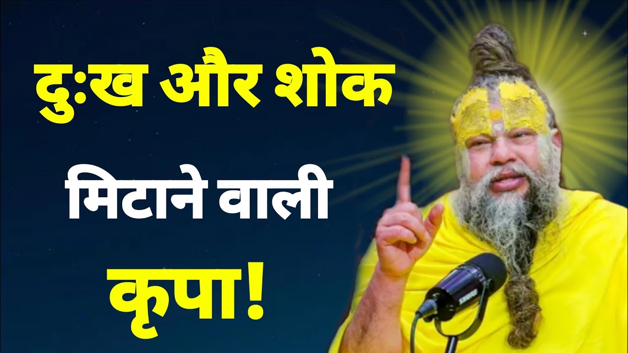 कैसे मनअपनीचालोंसेभटकाताहै? #youtubviralvideo 