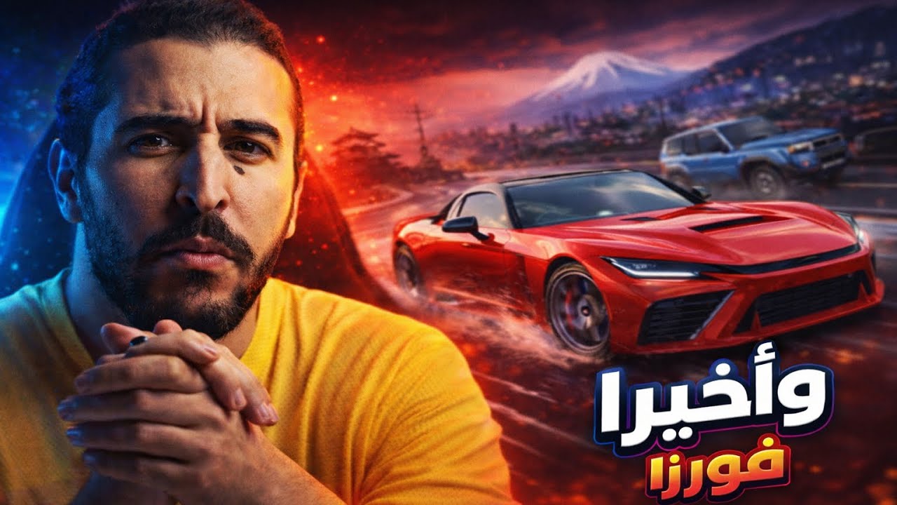 Forza Horizon 6 – العرض الكامل 😱 أكبر قفزة بتاريخ السلسلة!