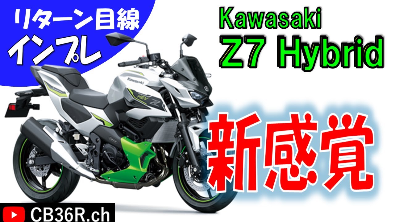 【Z7 HYBRID】エンストからのスタート?😅　　#リターンライダー   #ninja1000    #Z7 HYBRID