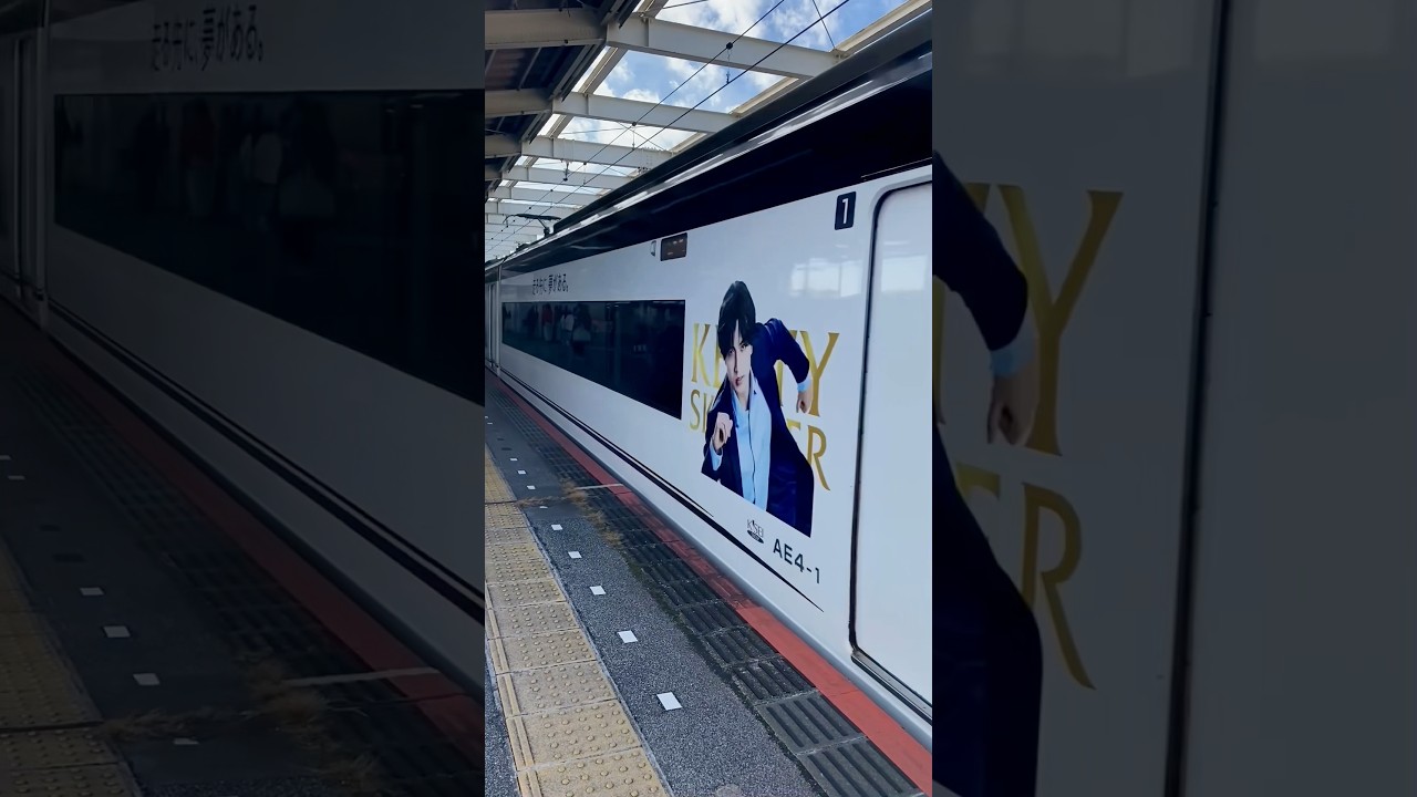 [2026 год — это также год мечты] Последний в этом году Kenty Skyliner (Кенто Накадзима)