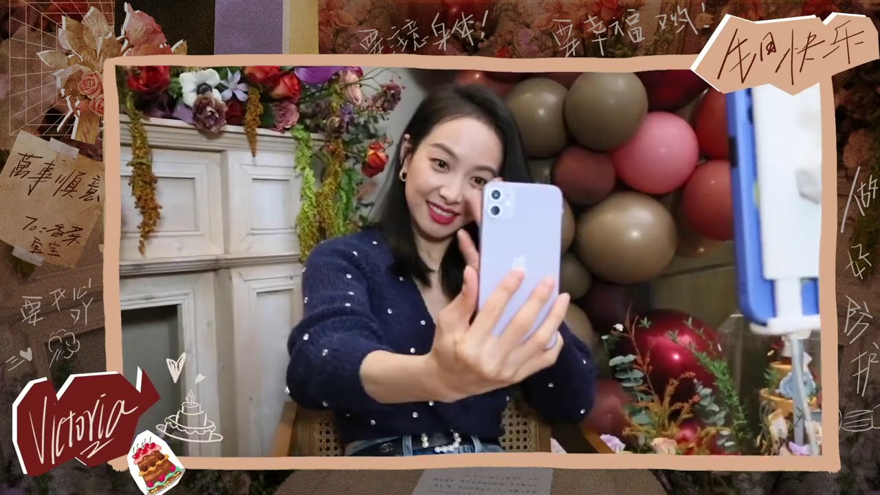 210202 Victoria Song Birthday Blog