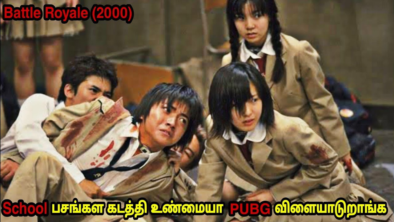 ஸ்கூல் பசங்கள கடத்தி மரண விளையாட்டு(FREE FIRE,PUBG)| Mr VoiceOver