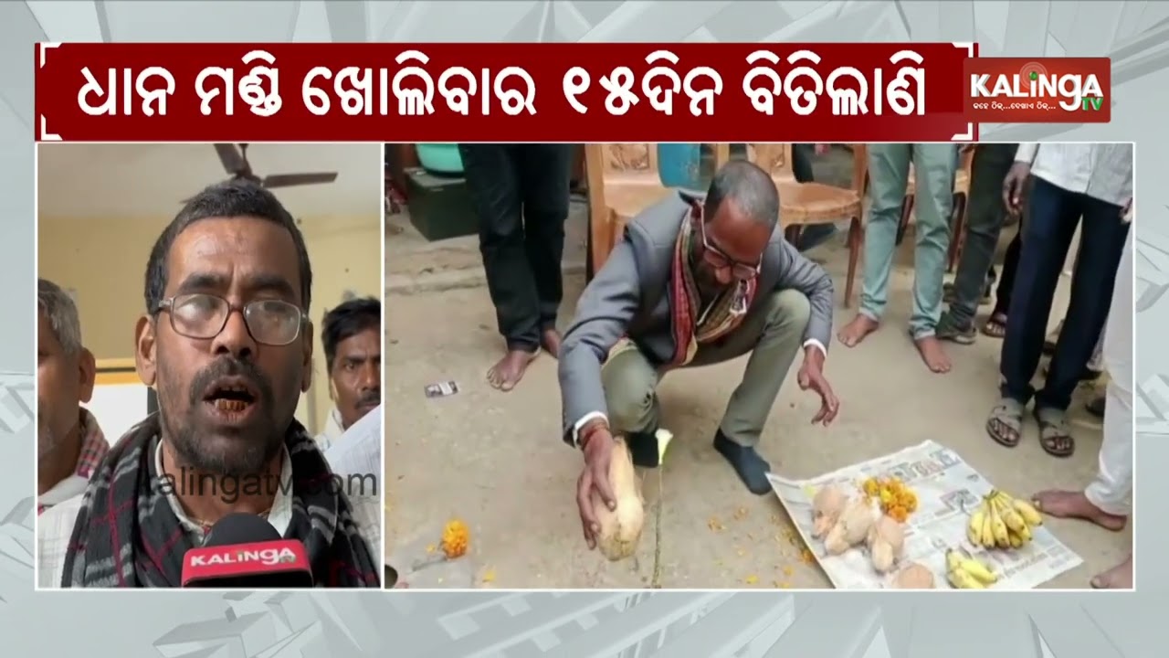 Farmers in Distress as Millers Refuse to Lift Paddy Across Chandbali Mandis | Kalinga TV