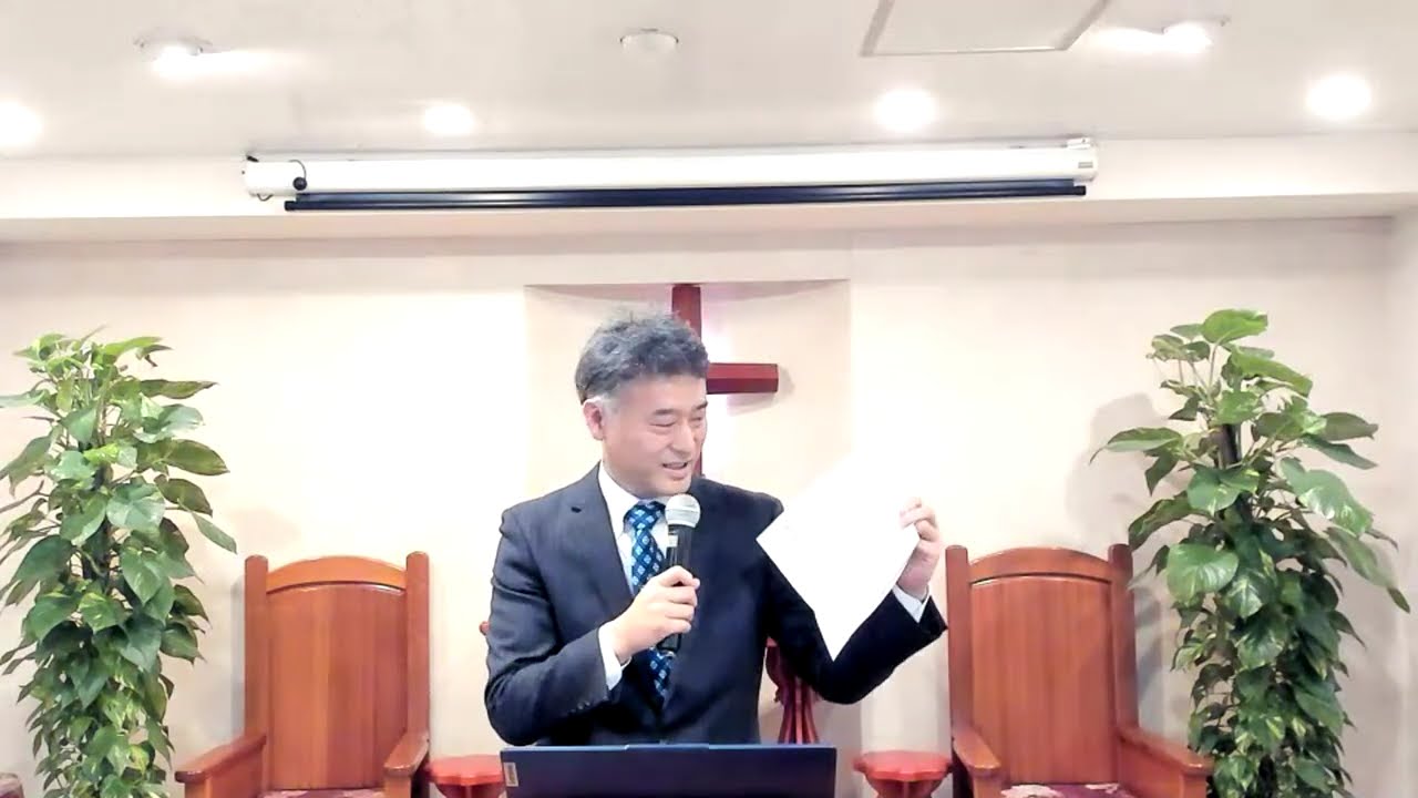 「主の御名を信じる信仰が込められたあいさつの力（ルツ記１章）」　主日礼拝　2026年3月15日（Sun）