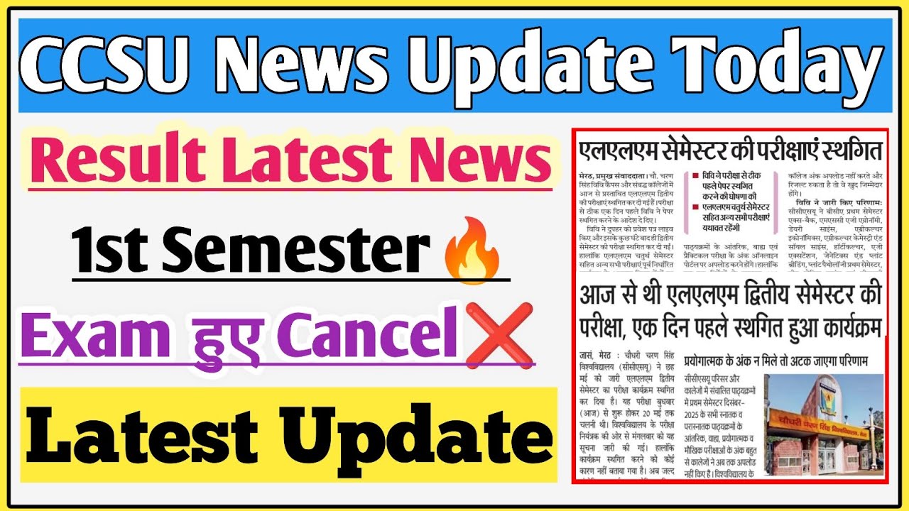 CCSU result news update today | CCSU news update today | CCSU exam cancel | CCSU result 2026