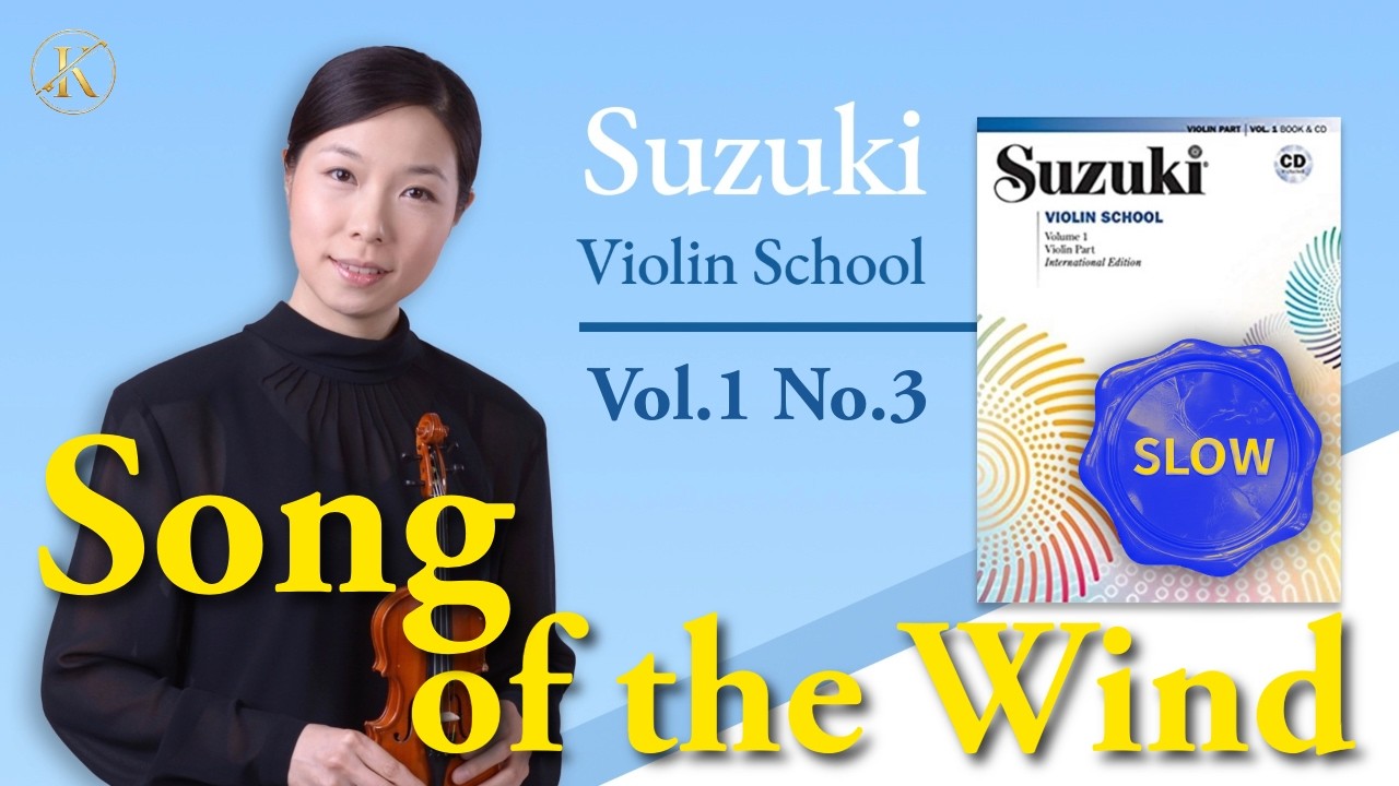 Song of the Wind (송아지), Slow Tempo with Piano | Suzuki VIolin Vol. 1 No. 3 (Listen & Imitate)