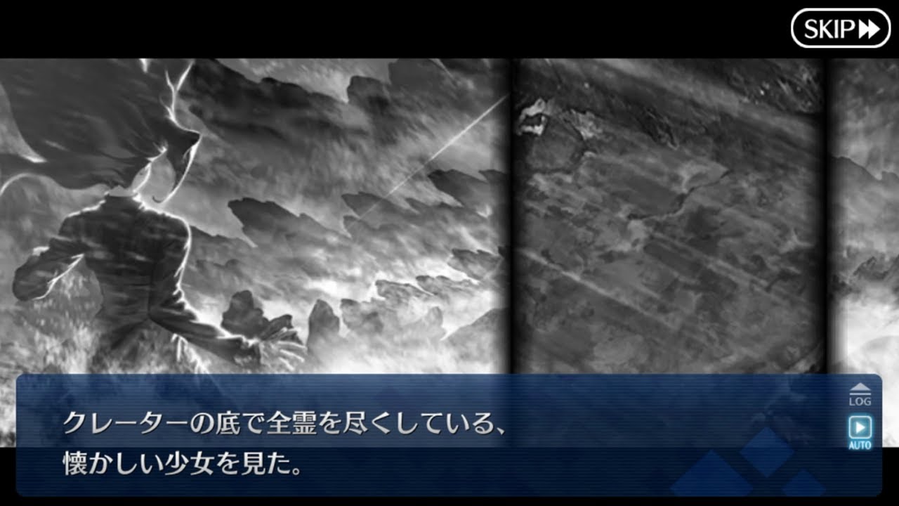 【FGO】草十郎が蒼崎青子のために全てを投げ撃って