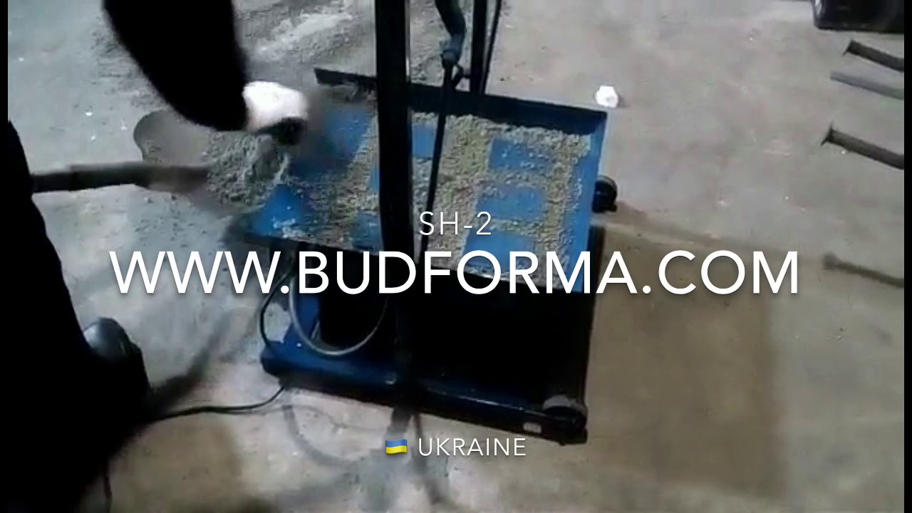 Станок для шлакоблоков СШ-2