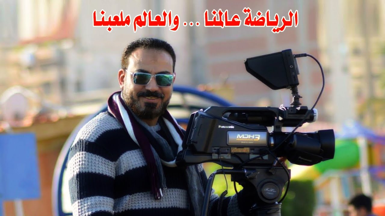 ملخص مباراة سبورتنج 2007 و سموحة 23 9 2021