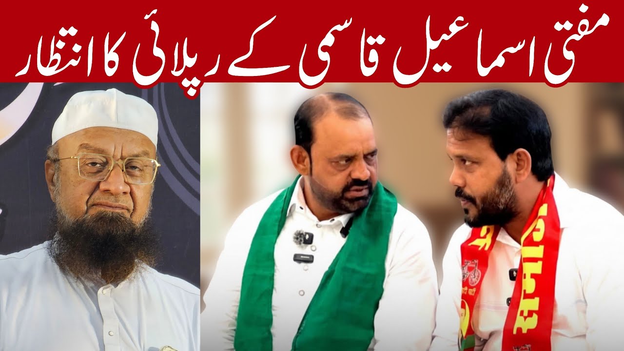 Secular Front Press Conference