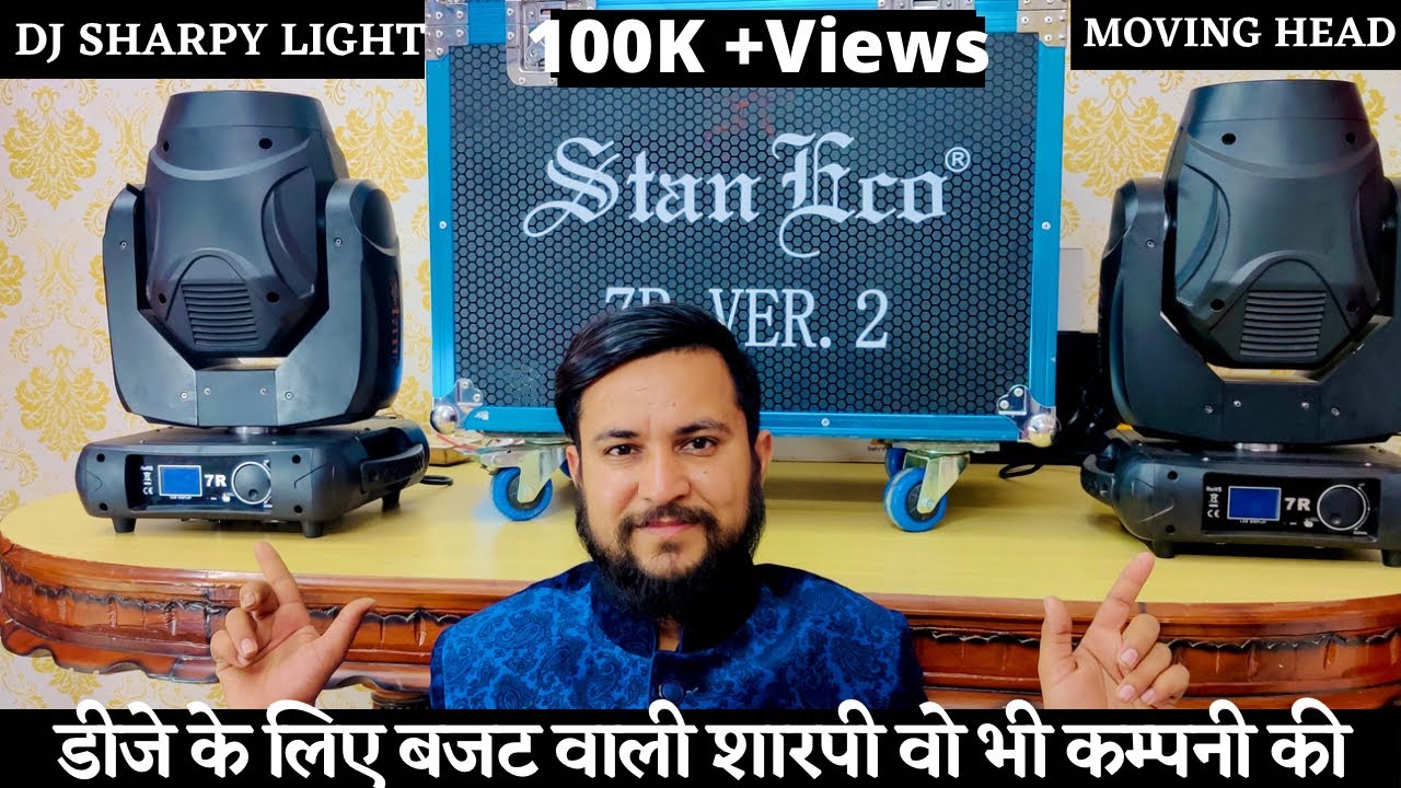 DJ Sharpy Light Stan 7R V2 Unboxing & Testing & Review || Orignal डीजे शारपी लाइट की पहचान कैसे करे?