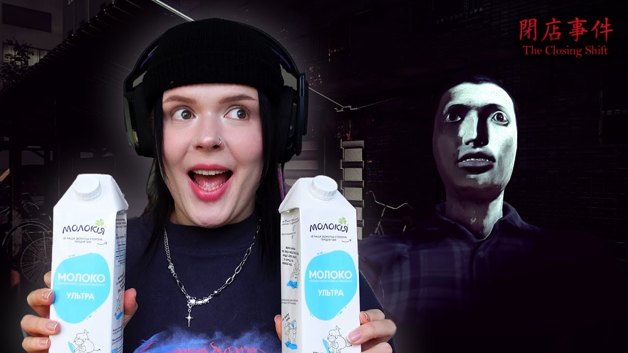 🥛МОЛОЧНИЙ СТАЛКЕР 🥛 ПРОХОДЖЕННЯ The Closing Shift| 閉店事件🥛