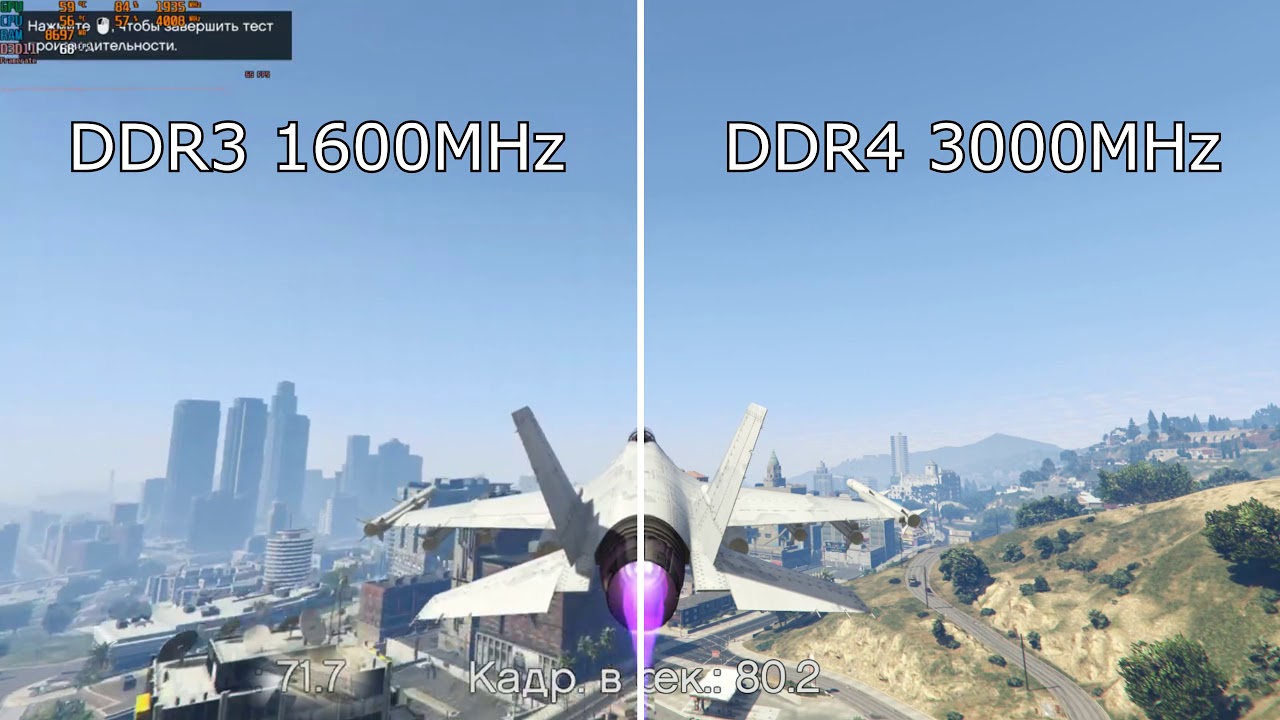 DDR3 1600MHz vs DDR4 3000MHz I GTA5 I FPS Test I