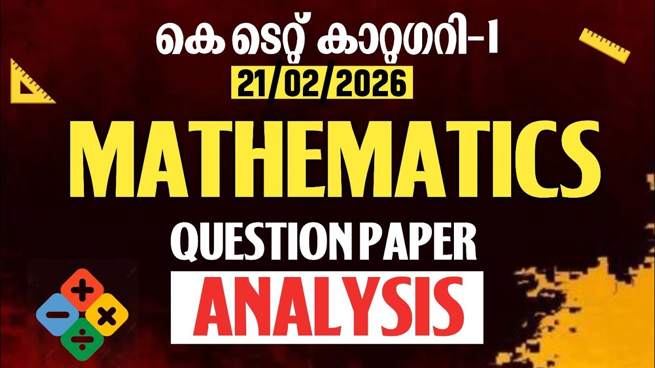 KTET Category 1 Mathematics: Feb 2026 Question Paper Analysis & Answer Key | CHALK DREAMS #ktet 