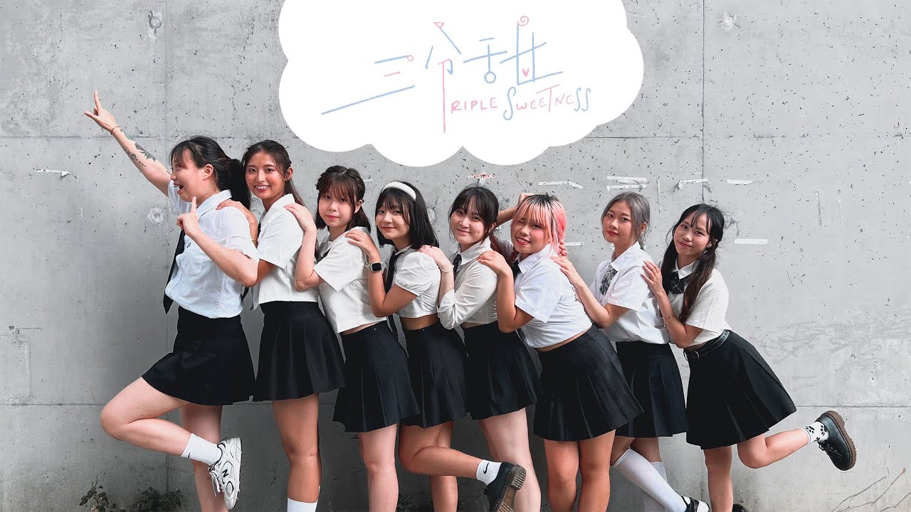 Lolly Talk - 三分甜 // dance cover by EVERESHK