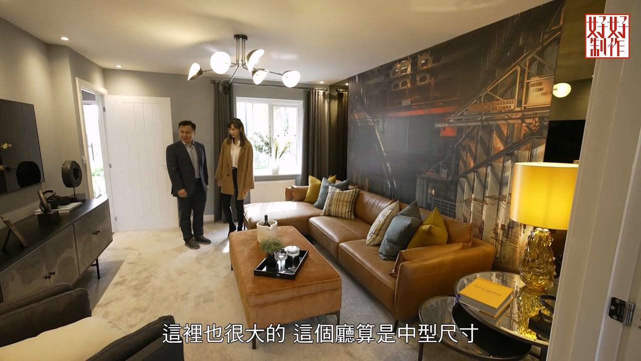 [《離鄉別井的故事》簡淑兒主持EP5]  老華僑Alan年輕時「被移民」 於曼市發展地產事業幫助港人搵屋 #開電視 #好好制作 #離鄉別井的故事 #簡淑兒 #移民英國