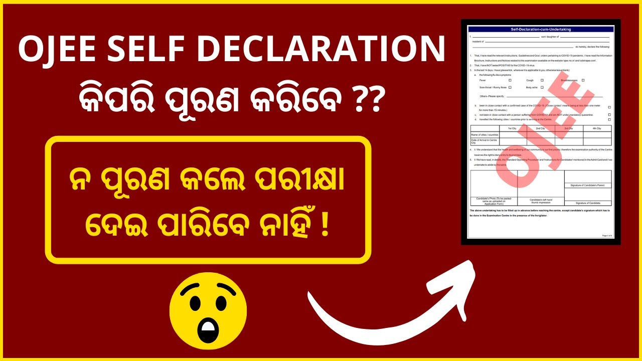 OJEE HOW TO FILL UP SELF DECLARATION FORM FOR EXAM ll OJEE 2021 EXAM GUIDELINES