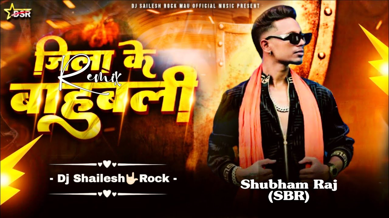 Hai Jila Ke 