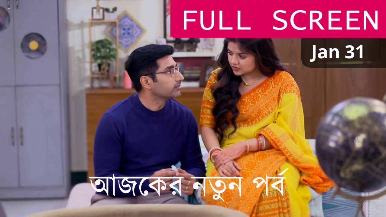 O Mor Dorodiya Today Episode Review 31 January | ও মোর দরদিয়া আজকের পর্ব | Pagla Update 10M
