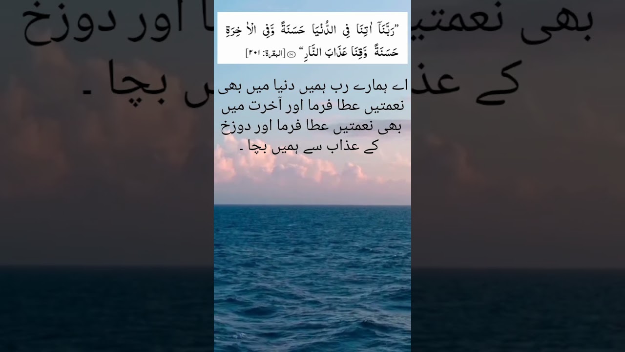 Dua🤲 💖🌟⭐ for success of day of judgement 