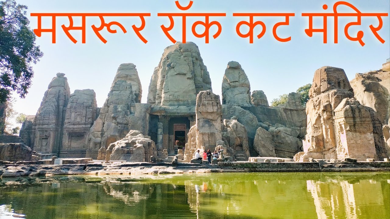Masrur Rock Cut Temple I Kangra I Himachal Pradesh I India I