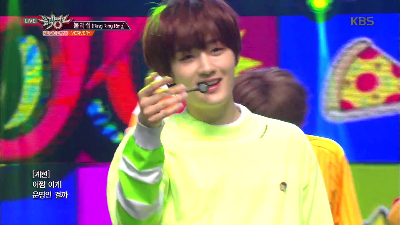 뮤직뱅크 Music Bank - 불러줘 (Ring Ring Ring) - VERIVERY(베리베리).20190208